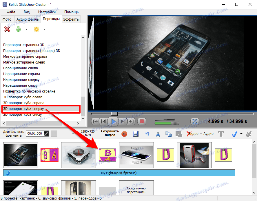 how_to_make_slideshow_12