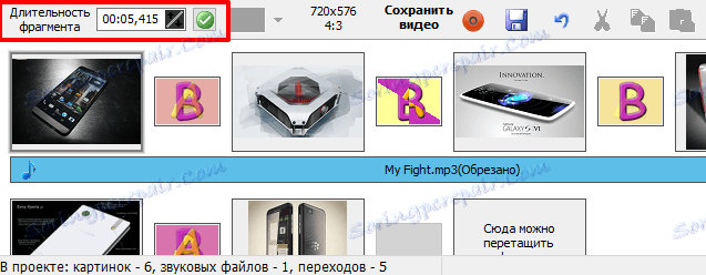 how_to_make_slideshow_13