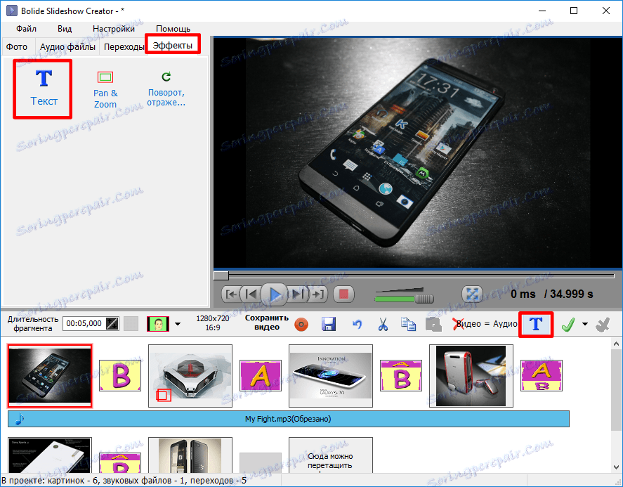 how_to_make_slideshow_14