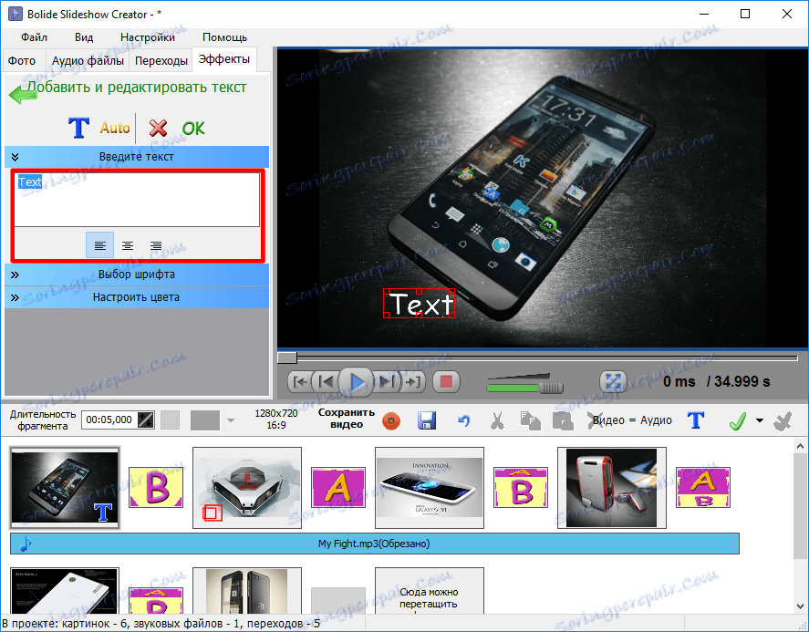 how_to_make_slideshow_15