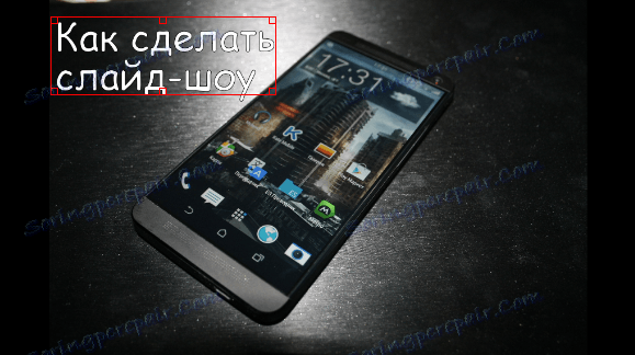how_to_make_slideshow_18