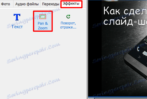 how_to_make_slideshow_19