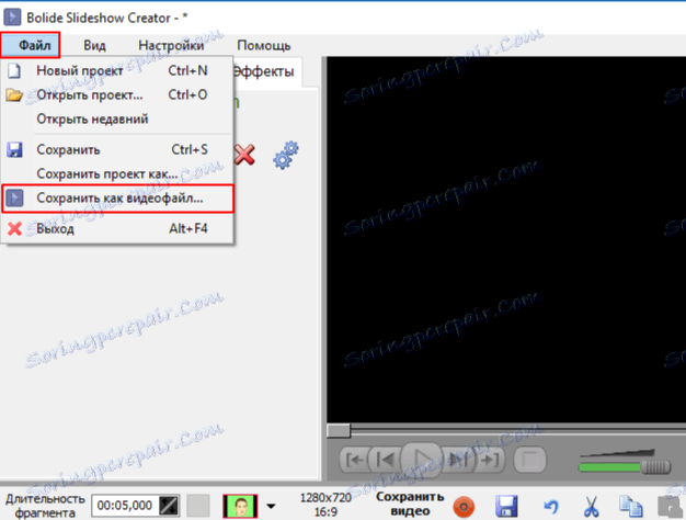 how_to_make_slideshow_22