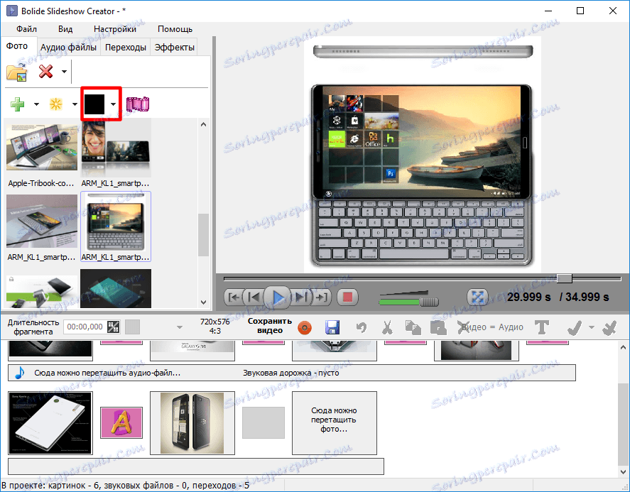 how_to_make_slideshow_3
