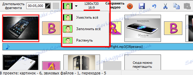 how_to_make_slideshow_5