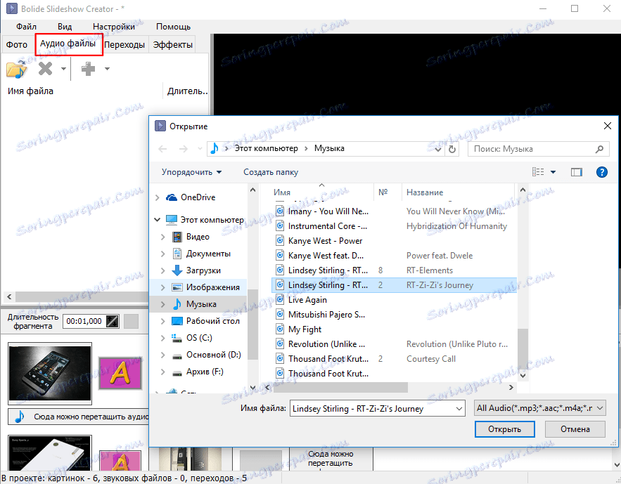 how_to_make_slideshow_6