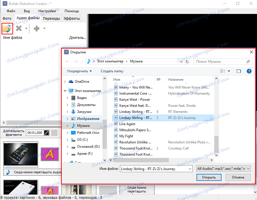 how_to_make_slideshow_7