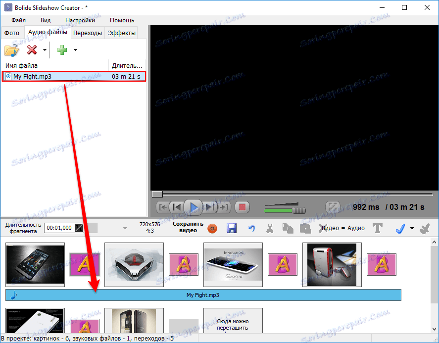 how_to_make_slideshow_8