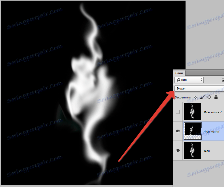Създайте дим във Photoshop