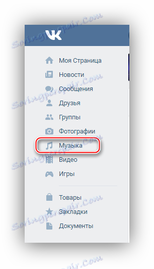 Влезте в VKontakte