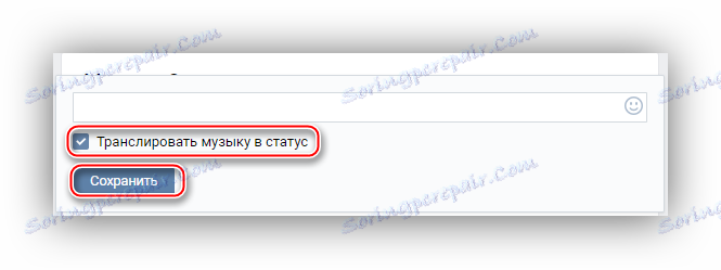 настройване на състоянието на песента чрез профила VKontakte