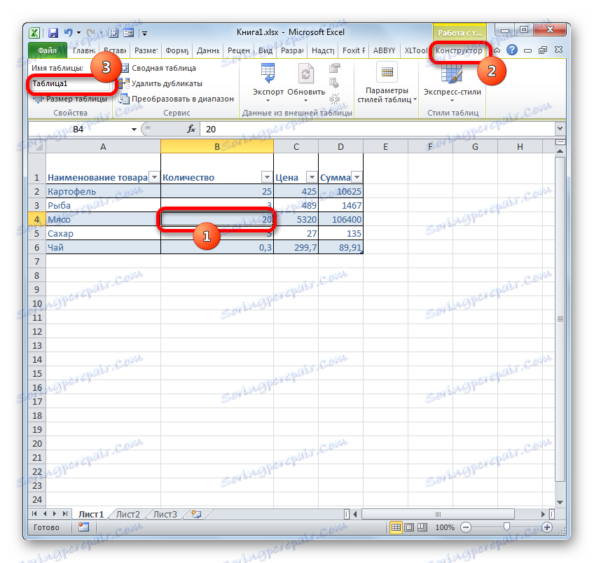 Как подключить sql к excel