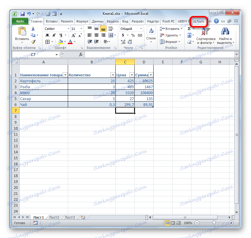 How To Make Sql Query