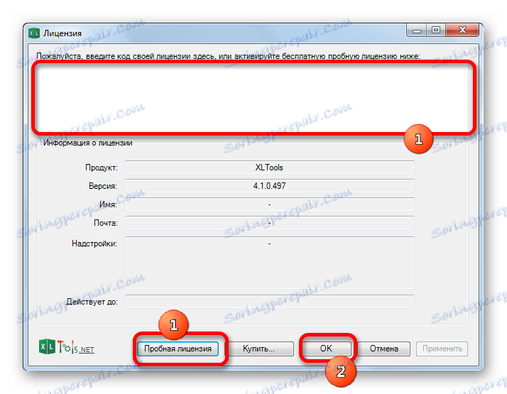 XLTools dodatočné licenčné okno