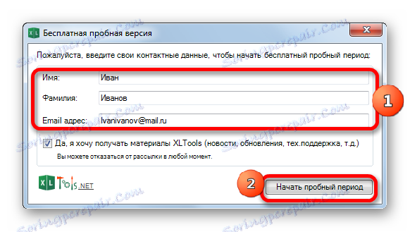 Okno aktivácie doplnkového testovacieho obdobia XLTools