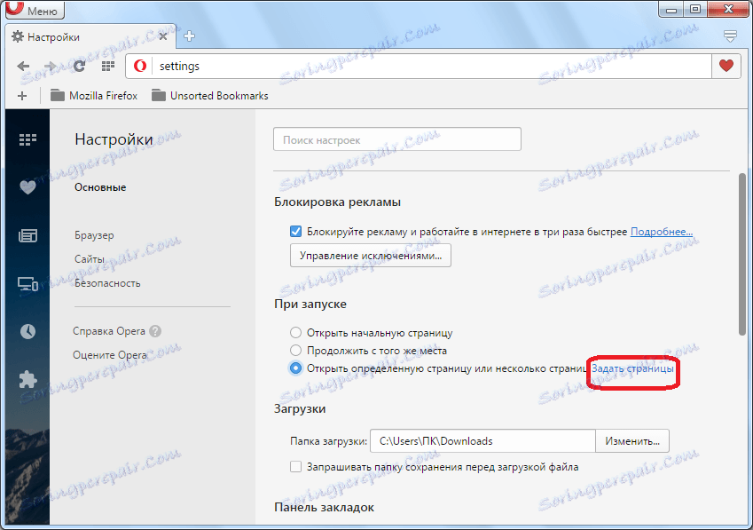 Określanie witryny dla strony startowej w Operze