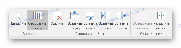 Први део изгледа у ПоверПоинту