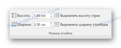 Други део изгледа у ПоверПонту