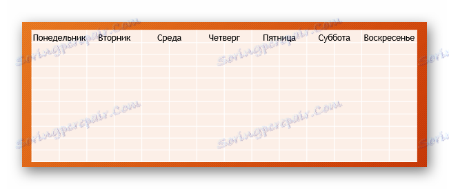 Пример уграђене таблице из Екцел-а у ПоверПоинту