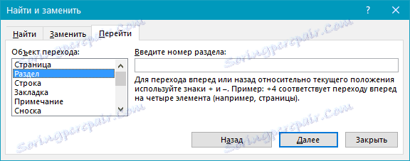 okno-poiska-v-beseda