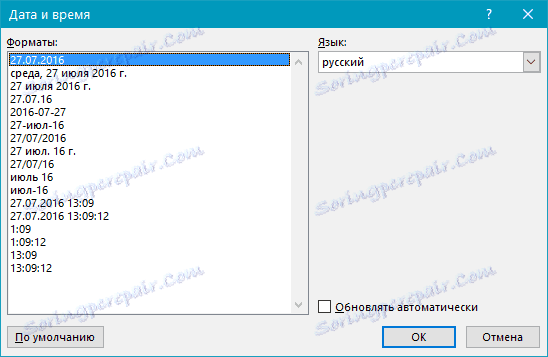 formatyi-datyi-v-beseda