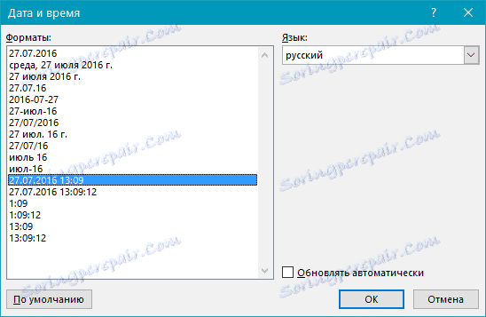 data-i-vremya-v-beseda