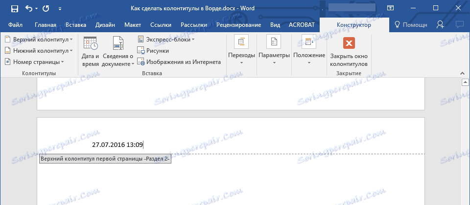 data-i-vremya-v-kolontitule-v-beseda