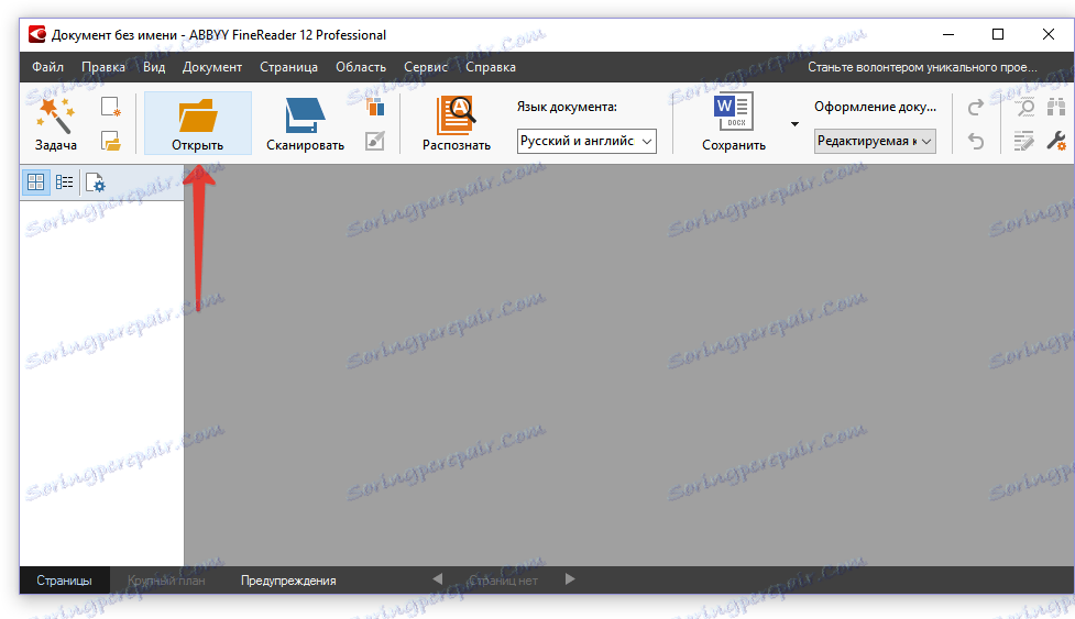 ABBYY FineReader 12 Professional