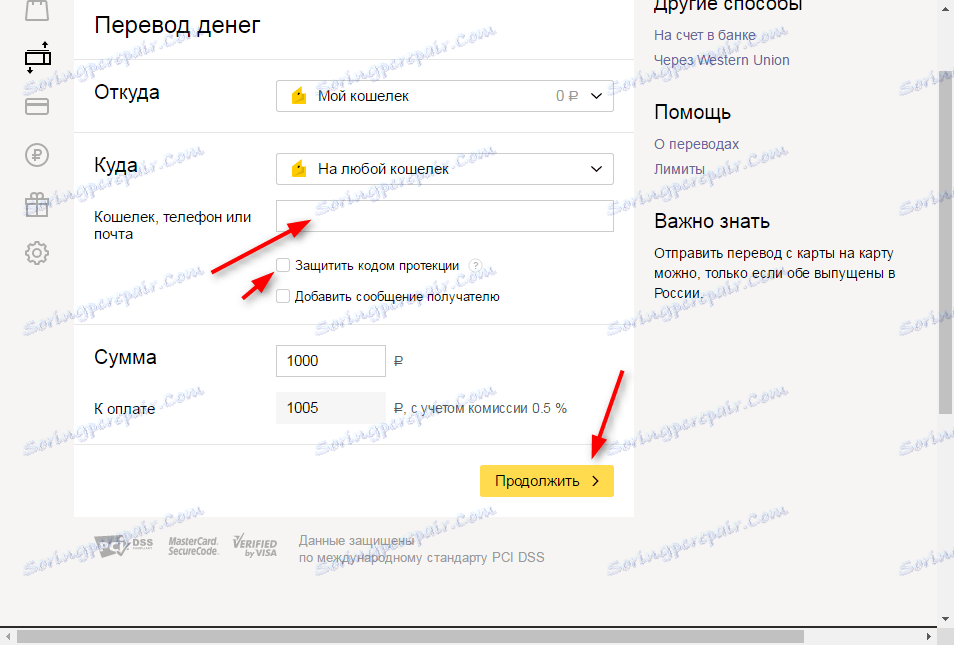 Kako prenesti denar na denarnico Yandex Money 1-2