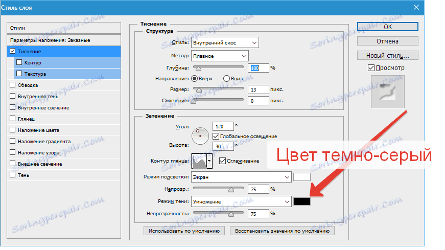 Utwórz przezroczysty tekst w Photoshopie