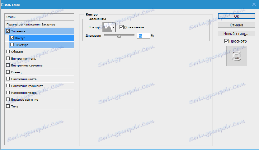 Utwórz przezroczysty tekst w Photoshopie