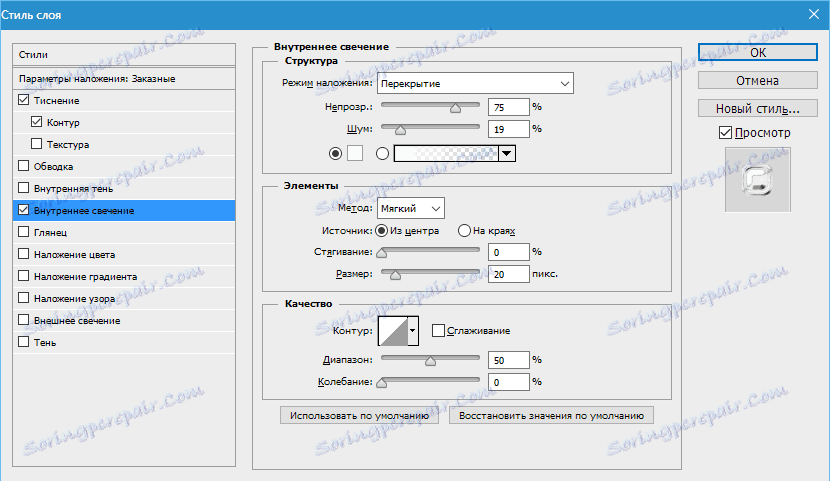 Utwórz przezroczysty tekst w Photoshopie