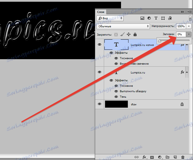 Utwórz przezroczysty tekst w Photoshopie