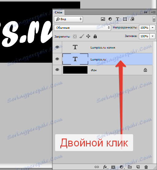 Вводимый в изображение текст в adobe photoshop всегда располагается на отдельном слое