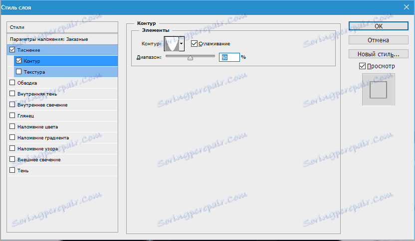 Utwórz przezroczysty tekst w Photoshopie