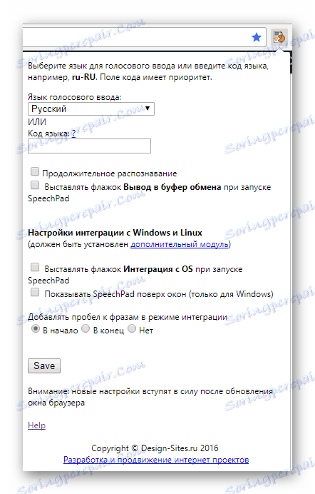 Otevře hlavní nabídku rozšíření Speechpad v prohlížeči Google Chrome