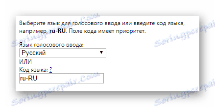 Výběr jazyka vstupu v rozšíření Speechpad v prohlížeči Google Chrome