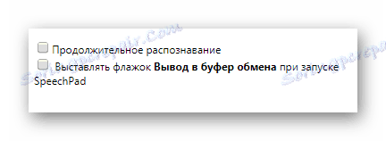 Dlouhodobé rozpoznávání v programu Speechpad v prohlížeči Google Chrome