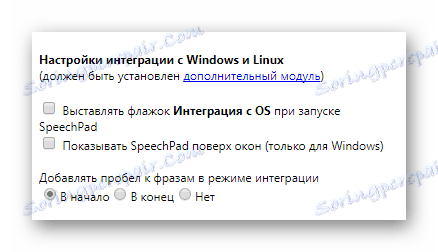 Další funkce v programu Speechpad v prohlížeči Google Chrome