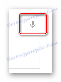 Přejděte na hlasový vstup na webových stránkách API Web Speech