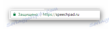 Proces přechodu na oficiální webové stránky společnosti Speechpad