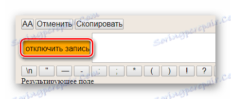 Deaktivujte hlasový vstup na webové stránce Speechpad