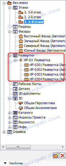 Как да направите почистване в Archicad 4