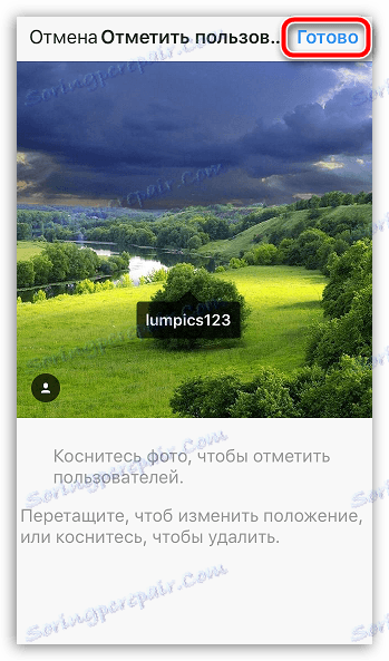 تکمیل عکسهای ویرایش در Instagram