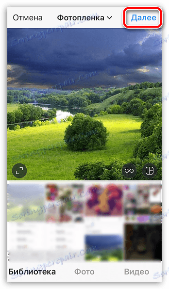 عکس ها را در Instagram انتخاب کنید