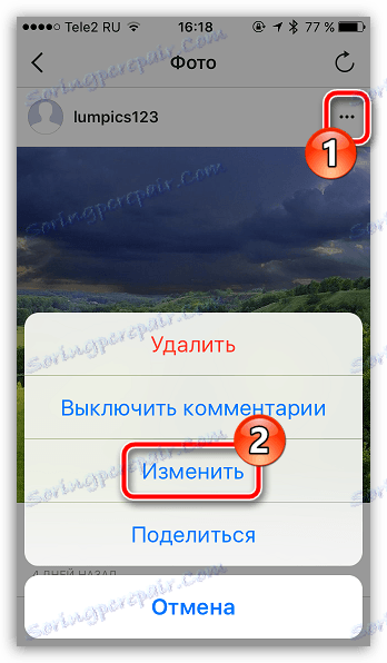 ویرایش عکس Instagram