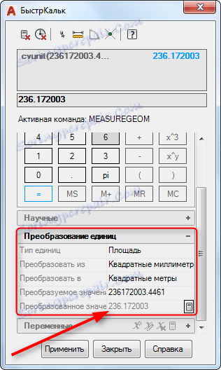 Како измерити површину у АутоЦАД-у 12