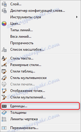 Како измерити површину у АутоЦАД-у 1