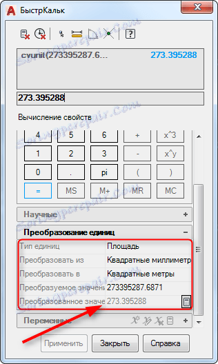 Како измерити површину у АутоЦАД-у 4