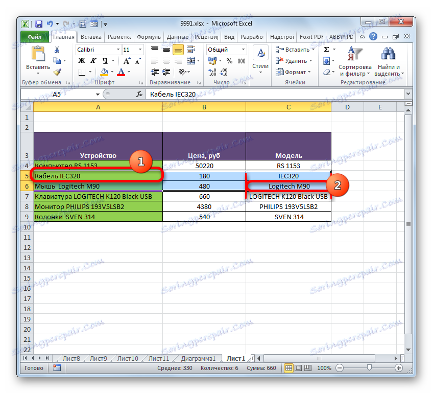 Výber riadkov v tabuľke pomocou klávesu Shift v programe Microsoft Excel